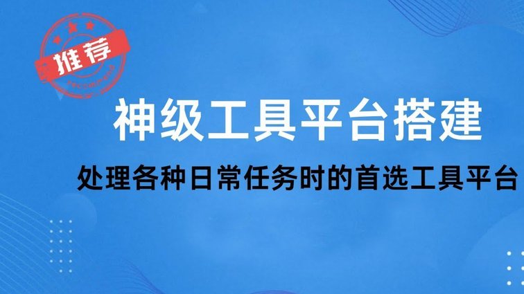 分付套现秒回 平台可靠吗安全吗
