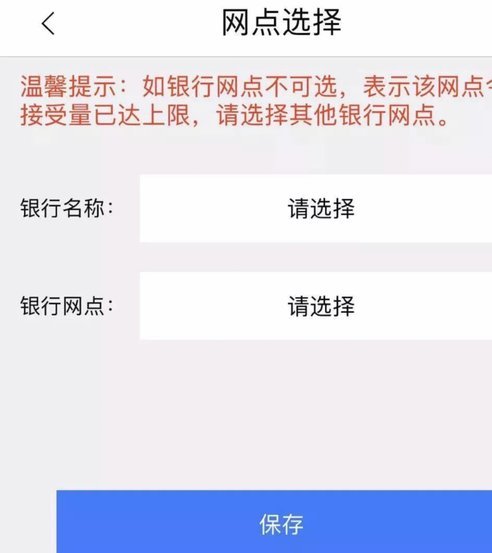 电子身份卡怎么取？解密便捷获取方式