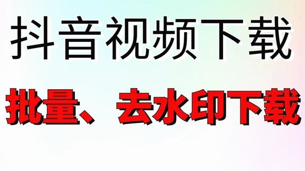 抖音月付：资金周转新思路