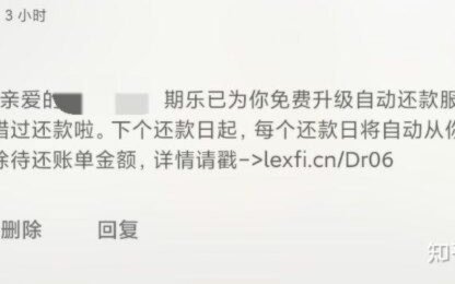 分期乐有额度却借不出怎么办？