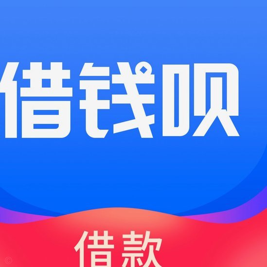 分期乐是不是正规的贷款平台