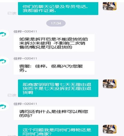 得物变现到支付宝全解析