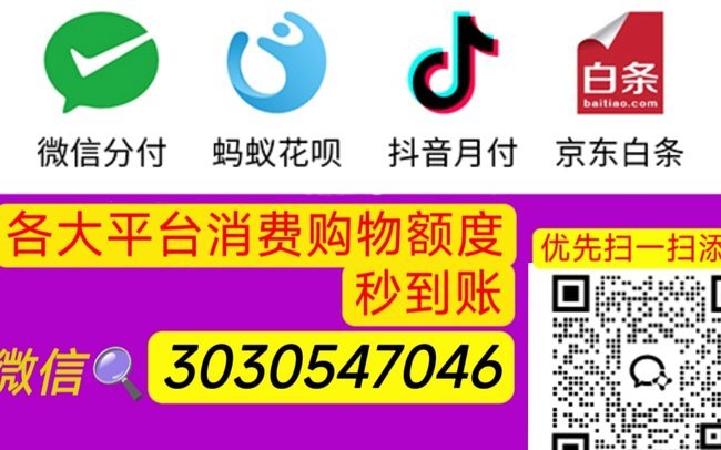 秒速配送羊小咩