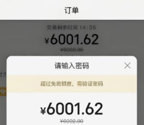 美团月付钱如何提现？