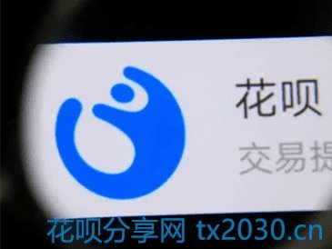 花呗套了2000会被发现吗知乎