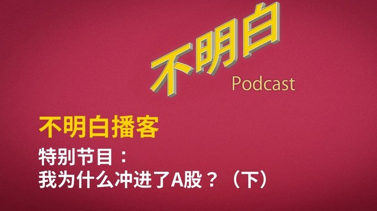 分期乐为何不能取现？揭秘背后原因