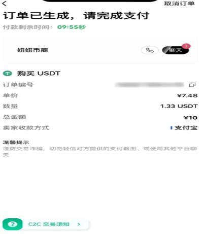 得物取消订单全攻略