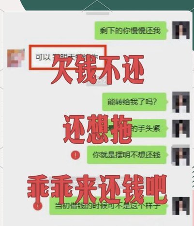 如何有效解决花呗欠款问题