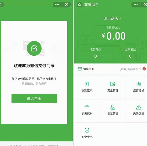 商户收款码套现是什么意思