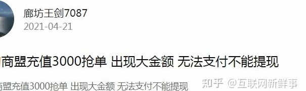 得物提现手续费详解：多少？如何省钱？