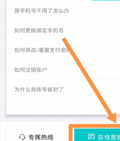 如何提升得物分期额度