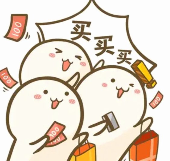 得物上的佳物分期怎么提升额度