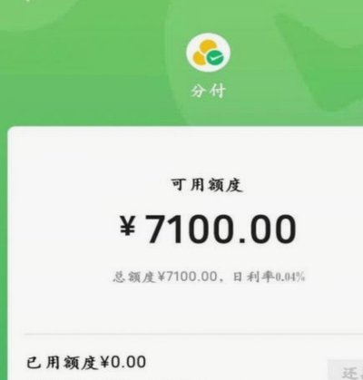 微信套现：追回渠道有限？