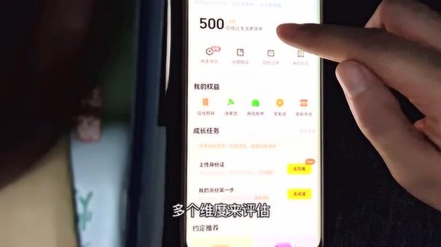 美团月付套现点位 哪里设置