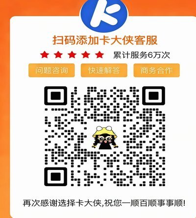 便荔卡包套现最简单方法