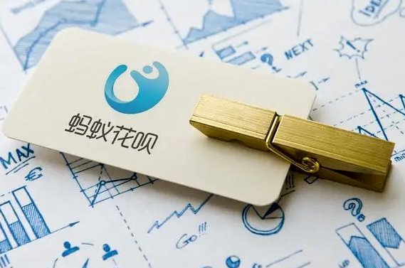 花呗平台解析：信用消费生态全解析