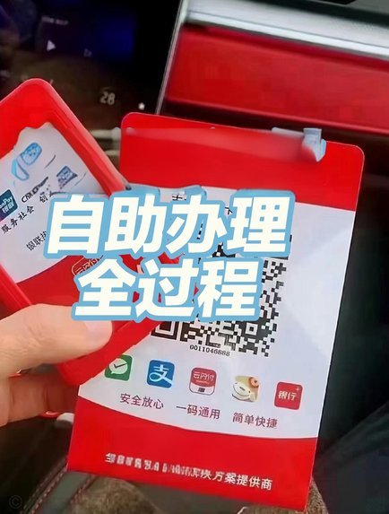 商家码背后的秘密：不止是扫码支付
