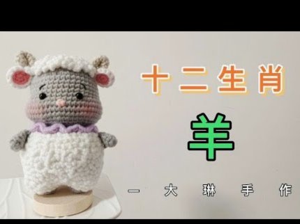 羊小咩额度怎么提现秒到