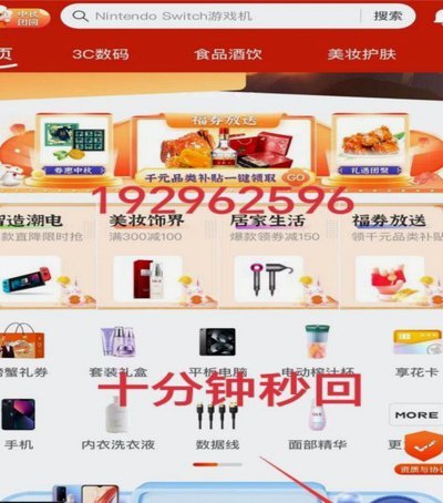 羊小咩购物额度提升攻略