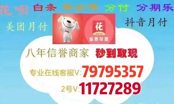 便荔卡怎么提现