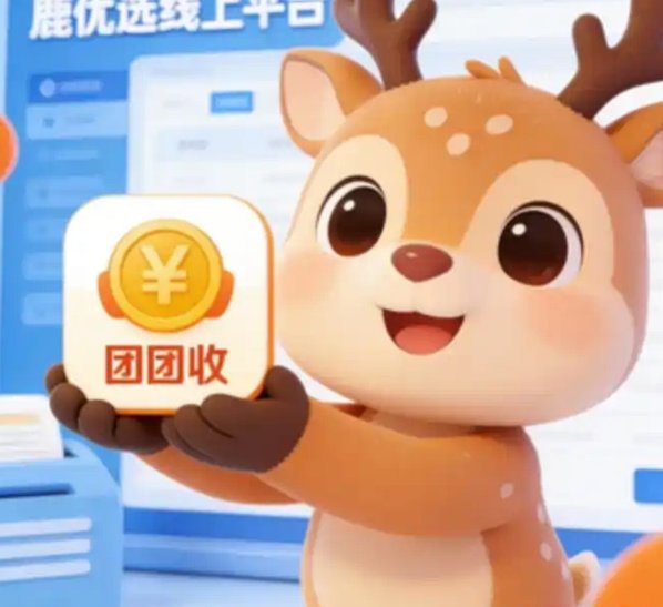 鹿优选总部揭秘