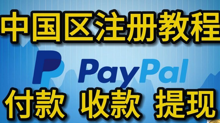 如何轻松使用分付为朋友转账结算