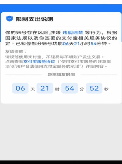 分付怎么给别人转账