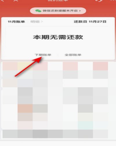 白条取现到账时间全解析