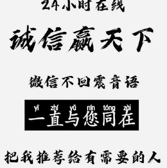 白条取现什么时候到账