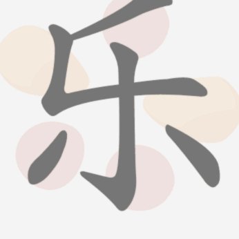 分期乐逾期后如何和平台协商还款方案？