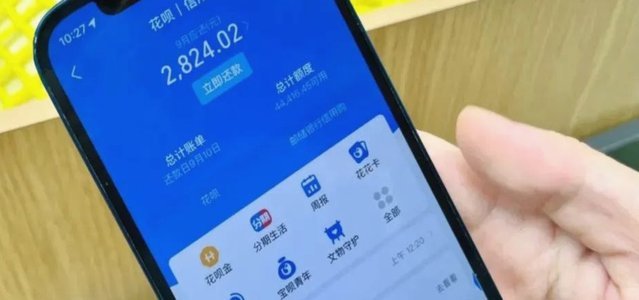 警惕！这些花呗套现软件别碰