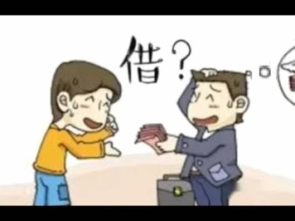 分期乐2020后还能借吗