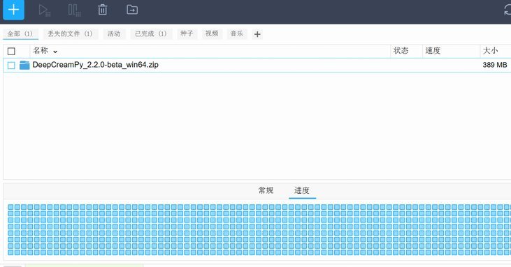 花呗套现风险与隐患