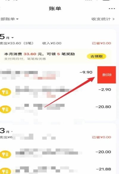 美团月付如何安全提现现金？
