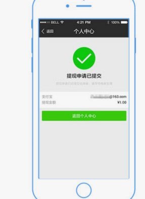 便利卡提现安全靠什么