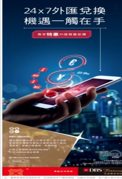 分期乐平台官方电话