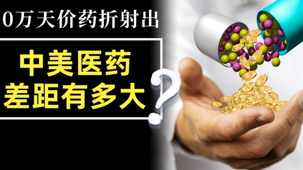 美团买药付款方式全解析