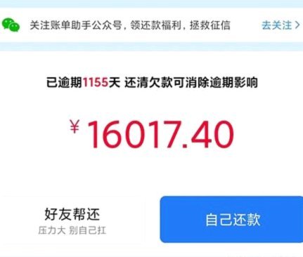 分期乐退订攻略：你需要知道的一切