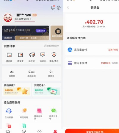 羊小咩现在有个自牧卡包
