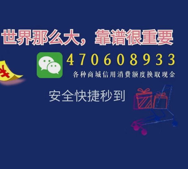 得物钱包提现多久到账