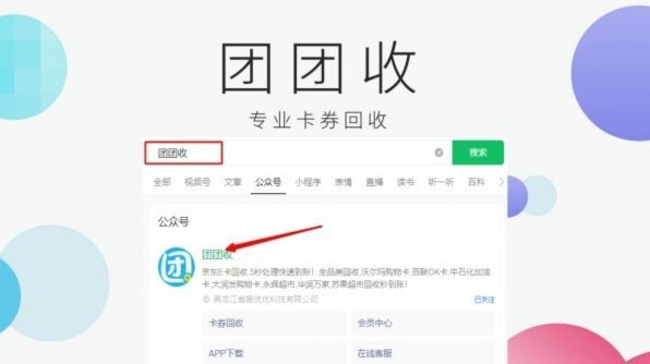 分期乐平台可靠吗？阿里背书安全购物