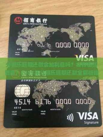 分期乐这个平台可靠吗