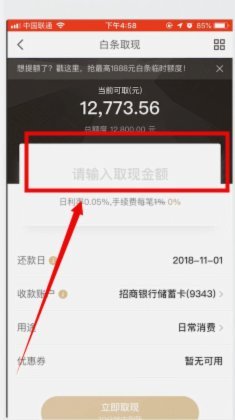 白条如何提取现金，实用方法全解析