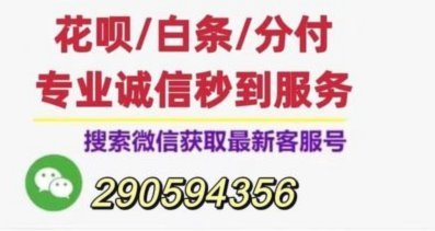 白条怎么套出来现金,看完终于知道了