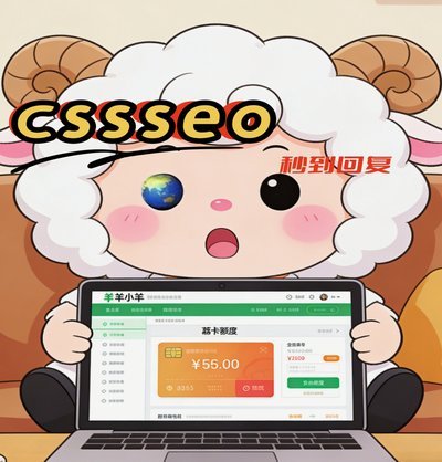 羊小咩备用金第三次借款