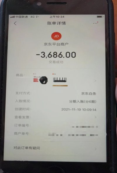 白条加油额度到底能不能自己薅到？深度揭秘算法背后的秘密