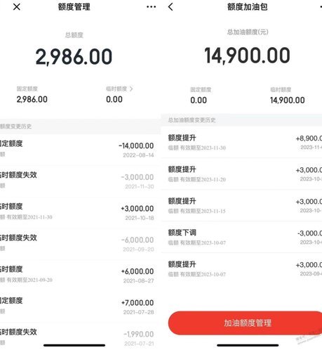 白条加油额度自己能套出来不