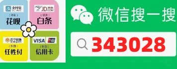 鹿优选10200额度怎么用
