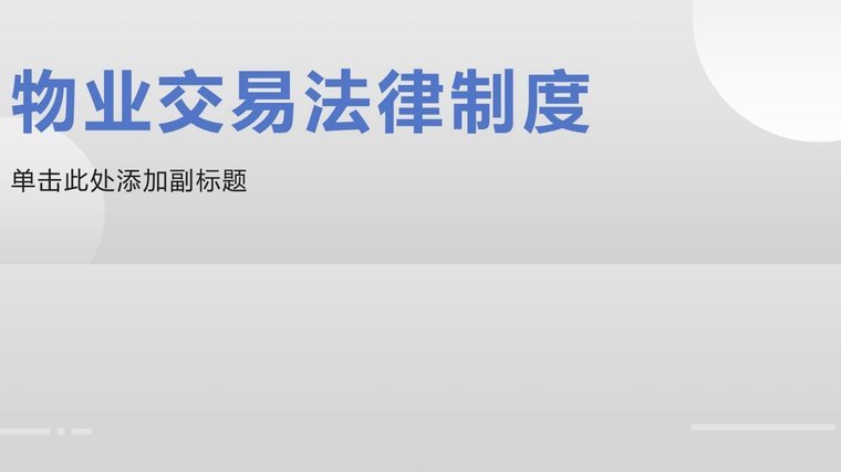 羊小咩倒闭：农产品电商的反思与未来