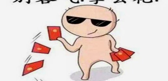 携程“拿去花”提现能吗？